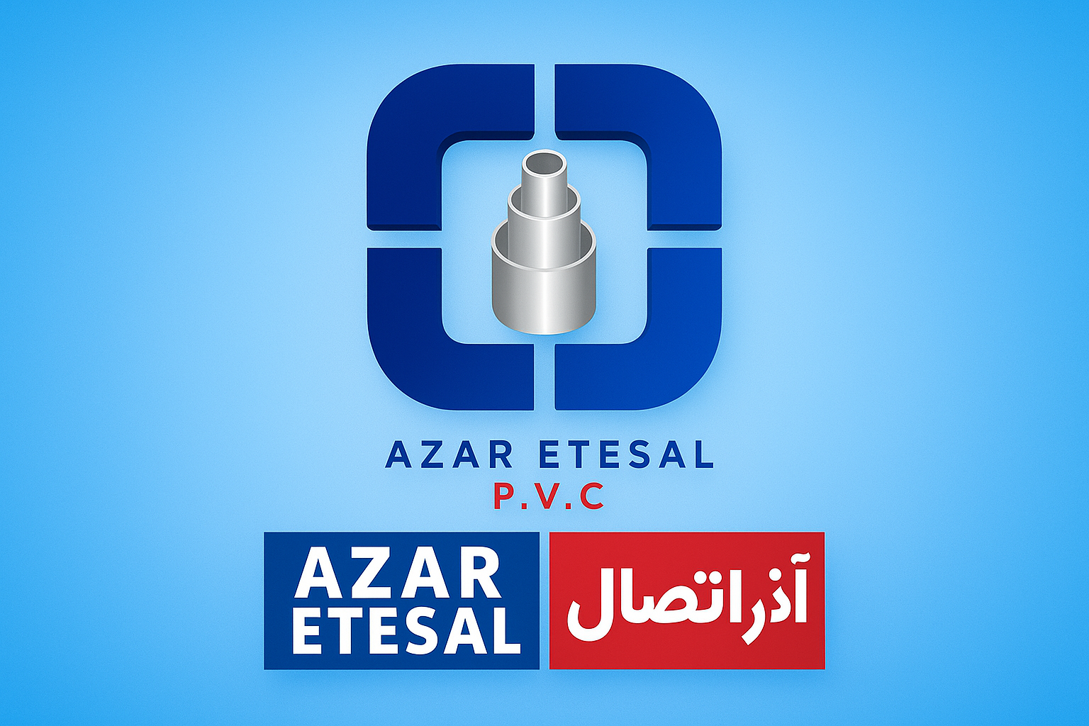 محصول نمونه